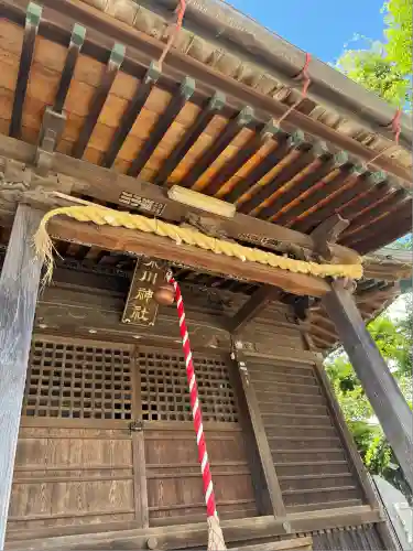 桑川神社(東京都)