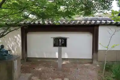 鶴林寺(兵庫県)