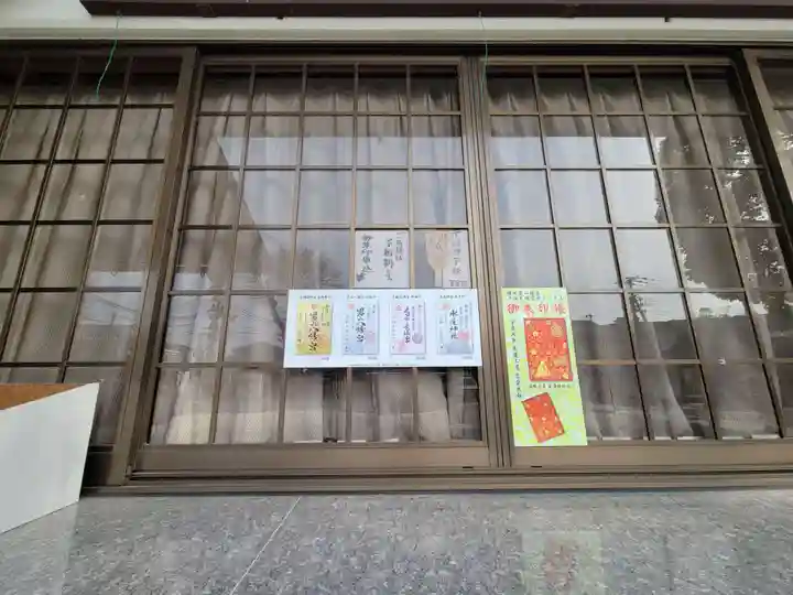 水尾神社(兵庫県)