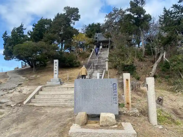 西濱神社の{uncategorized: "未分類", other: "その他", undefined: "問題あり", building: "その他建物", grave: "お墓", sacred_gate: "鳥居", guardian: "狛犬", statue: "像", buddha: "仏像", history: "歴史", nature: "自然", garden: "庭園", animal: "動物", pagoda: "塔", temizu: "手水舎", mountain_gate: "山門・神門", sanctuary: "本殿・本堂", subordinate: "末社・摂社", art: "芸術", scenery: "景色", jizo: "地蔵", ema: "絵馬", goshuin: "御朱印", omikuji: "おみくじ", items: "授与品その他", amulet: "お守り", goshuincho: "御朱印帳", eats: "食事", festival: "お祭り", votive_dance: "神楽", shichigosan: "七五三参", wedding: "結婚式", experience: "体験その他", initially: "初詣", around: "周辺", anti_infection: "感染症対策"}