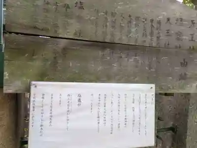 神明社（伊勢山神明社）(愛知県)
