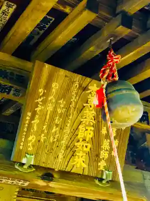 布施薬師堂のその他建物