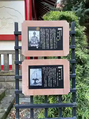 太宗寺(東京都)