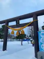 江南神社の鳥居