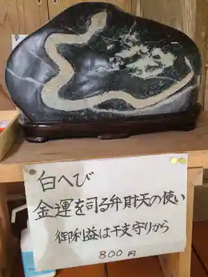 男成神社(熊本県)