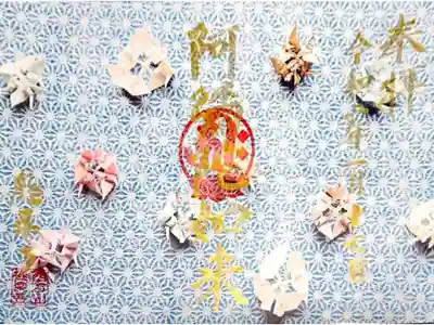 冬季限定御朱印 雪の花