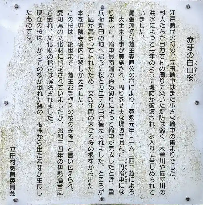 専随寺のその他建物