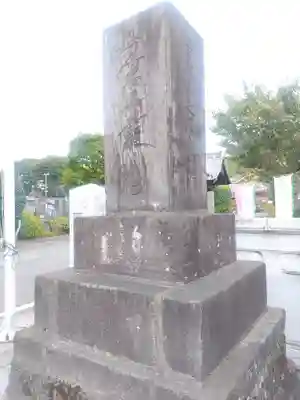 妙建寺(栃木県)