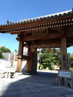 若八幡宮(福岡県)