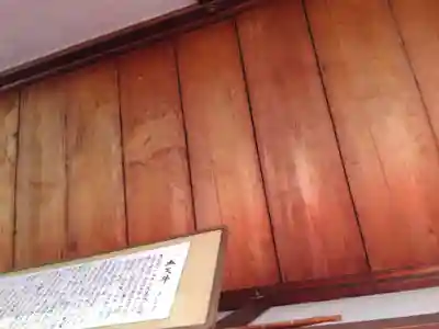 宝泉院(京都府)