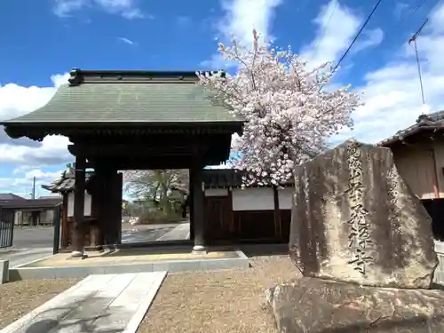 華蔵寺の山門・神門