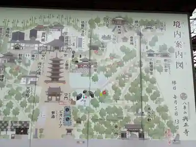 八事山 興正寺のその他建物