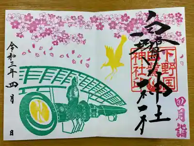 直書きのイメージ