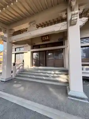 西方院(愛知県)