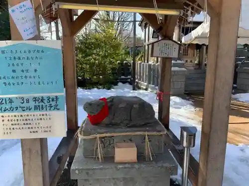 木田神社の狛犬