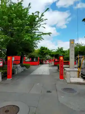 車折神社(京都府)