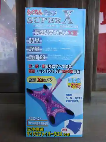 宮地嶽神社(福岡県)