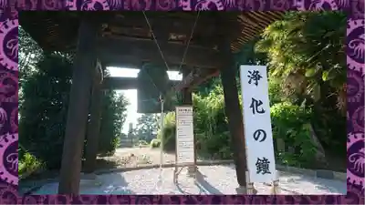 埼玉厄除け開運大師・龍泉寺（切り絵御朱印発祥の寺）(埼玉県)