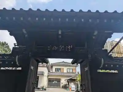 浄光寺(東京都)