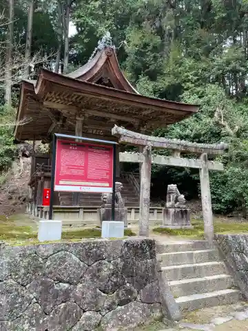 護法堂(兵庫県)