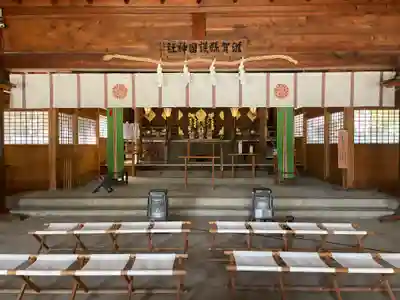 滋賀県護国神社の本殿・本堂