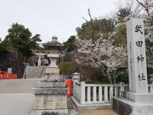 武田神社の建物その他