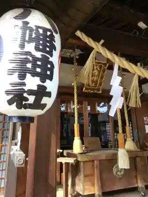 下高井戸八幡神社(東京都)