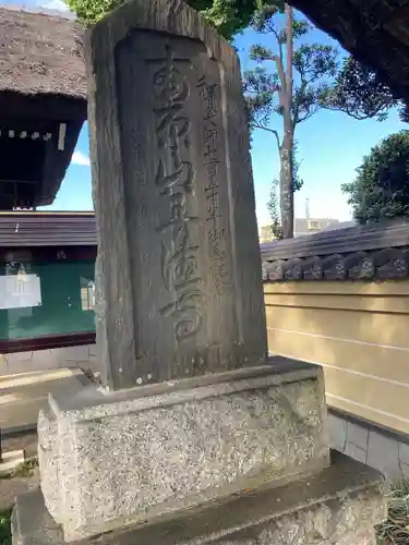 善徳寺の建物その他