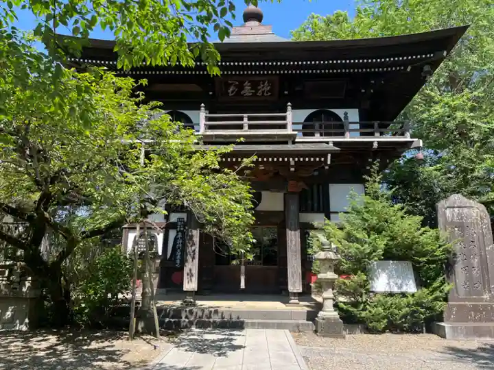 長禅寺(茨城県)