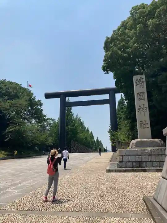 靖國神社(東京都)