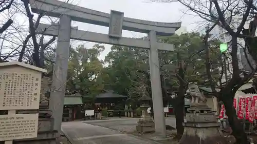 若宮八幡社の鳥居