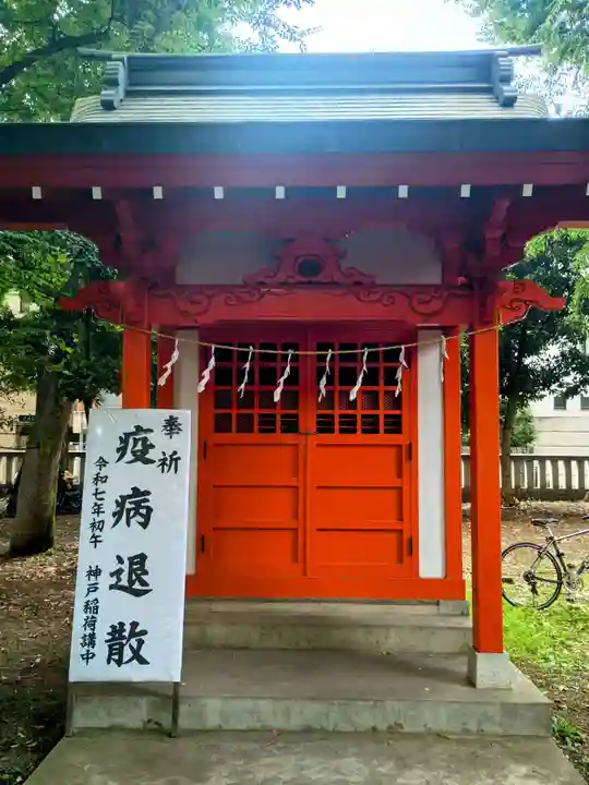 大國魂神社(東京都)