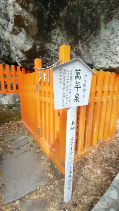 榛名神社(群馬県)