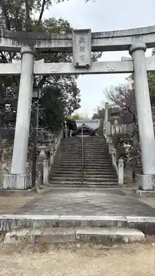 岩津天満宮の鳥居