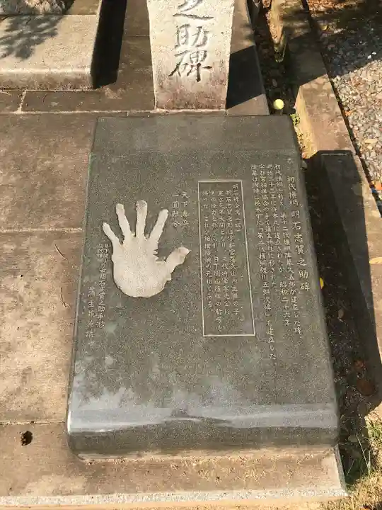 蒲生神社のその他建物