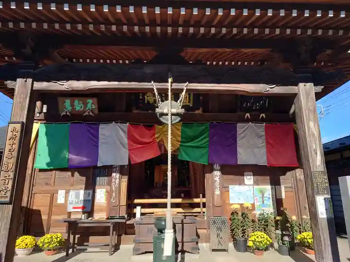 今宮坊(埼玉県)