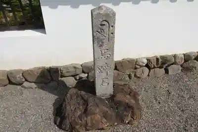 御池坊（粉河寺本坊）のその他建物