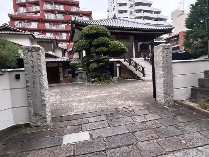 蓮光寺(東京都)