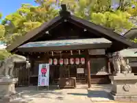 那古野神社(愛知県)