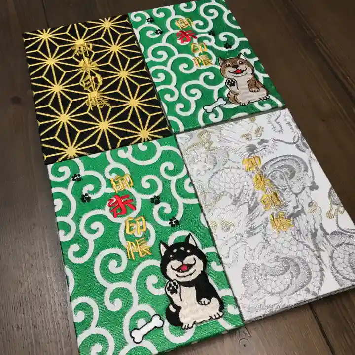 高司神社〜むすびの神の鎮まる社〜の御朱印帳