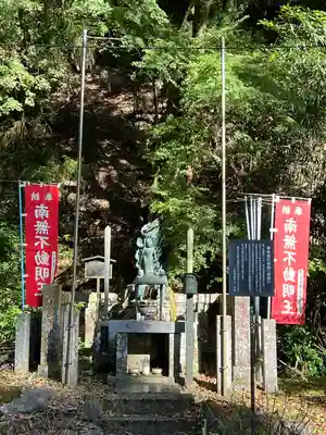 満願寺(栃木県)