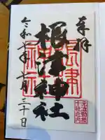 根津神社(東京都)