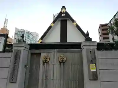 宝光寺の山門・神門