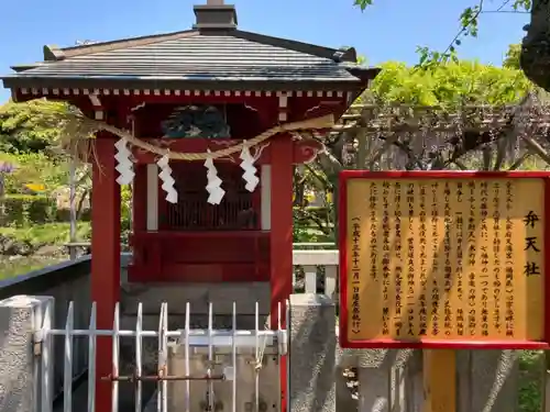 亀戸天神社の末社・摂社