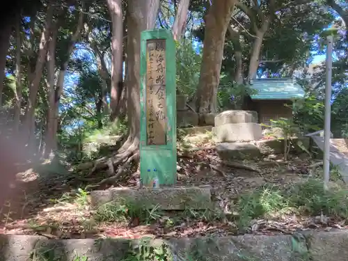 叶神社（東叶神社）(神奈川県)