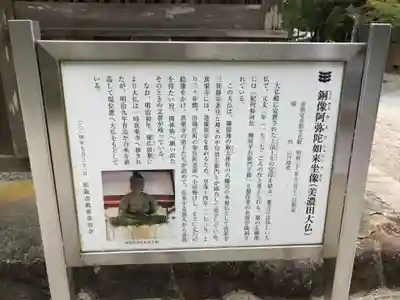 真楽寺(三重県)