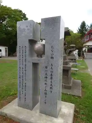 上手稲神社のその他建物
