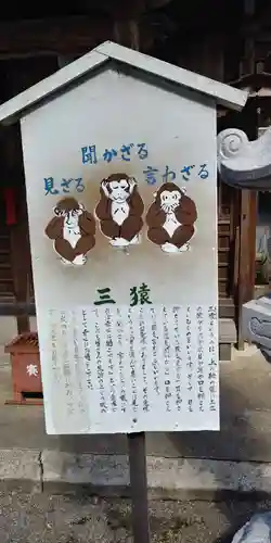 賀茂神社の歴史