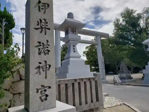 伊弉諾神宮のその他建物