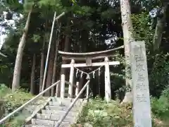 鹿島神社(茨城県)